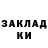 ГАШ гашик Barrington Lee