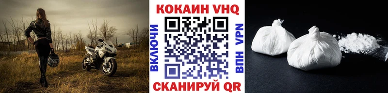 Купить  Людиново  COCAIN Эквадор 