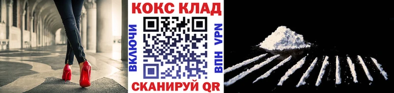 COCAIN Колумбийский Людиново