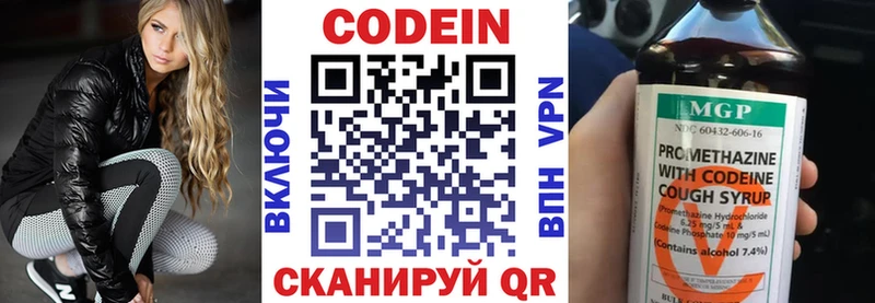 Codein Purple Drank  Купить где  Людиново 
