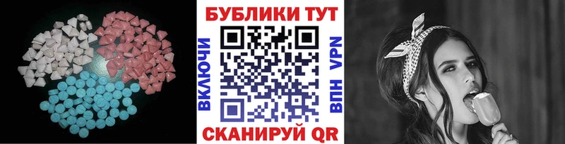 Купить где  Людиново  Ecstasy 300 mg 