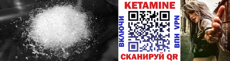 Купить где  Людиново  Кетамин VHQ 