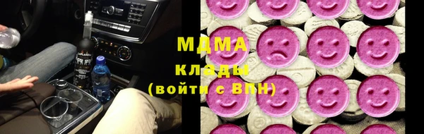 MDMA Алексеевка