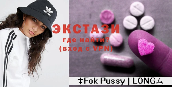 прущие крисы Алексин