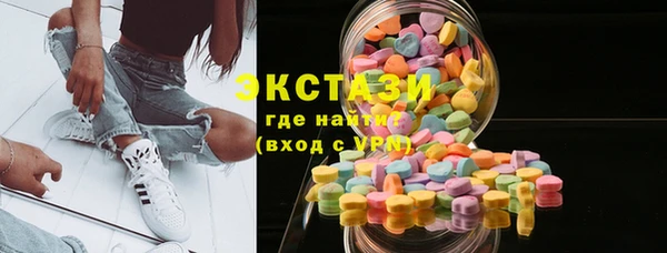 прущие крисы Алексин