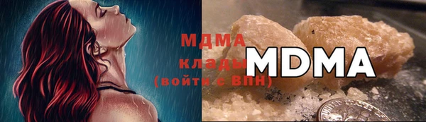 MDMA Алексеевка