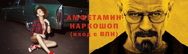 прущие крисы Алексин