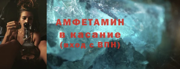 MDMA Алексеевка