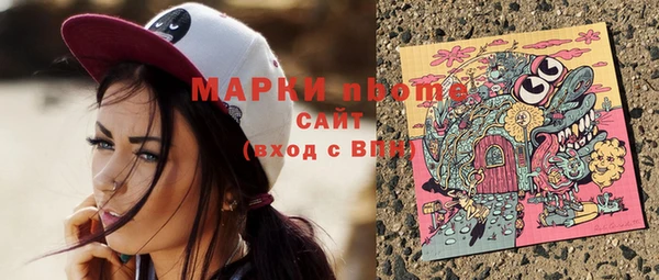 прущие крисы Алексин