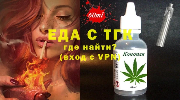 прущие крисы Алексин