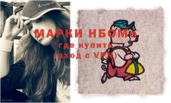 прущие крисы Алексин