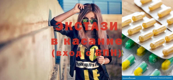 MDMA Алексеевка