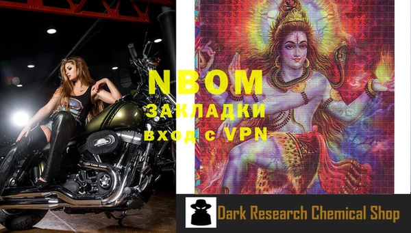 MDMA Алексеевка