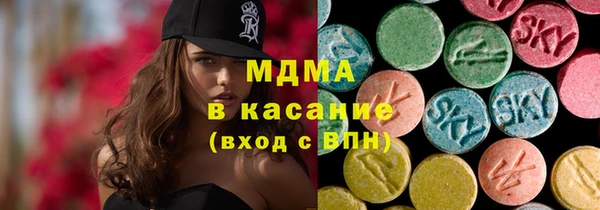 MDMA Алексеевка