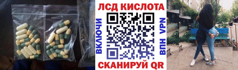 Купить  Людиново  Лсд 25 экстази ecstasy 