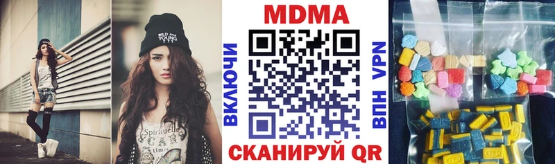 Купить где  Людиново  MDMA кристаллы 