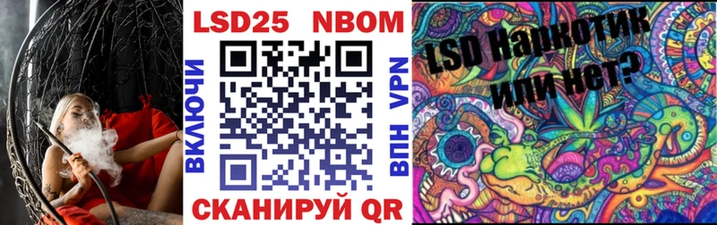 Купить где  Людиново  Марки NBOMe 1,8мг 