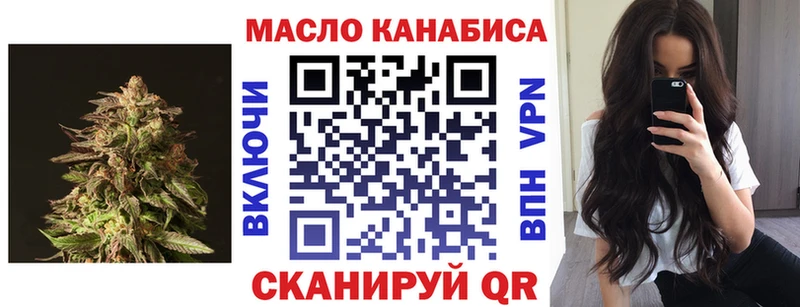 Купить  Людиново  Дистиллят ТГК гашишное масло 